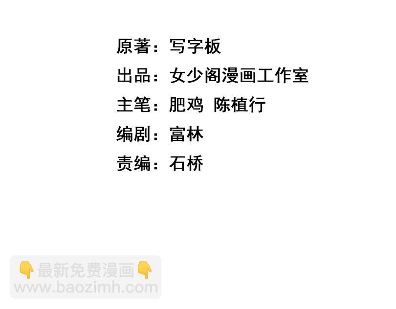 第33话 冲突与亮剑(1/3)-第33话