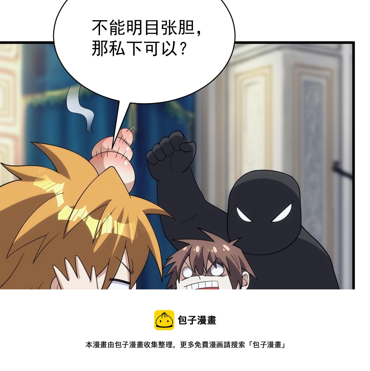 第33话 冲突与亮剑(1/3)-第33话