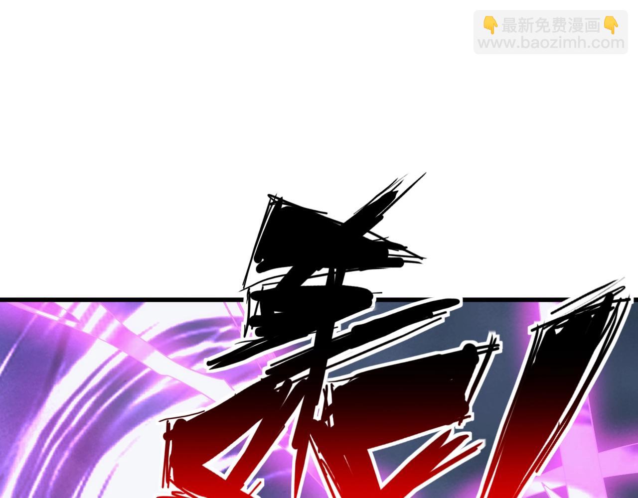 第35话 击败八级大魔法师(1/3)-第35话