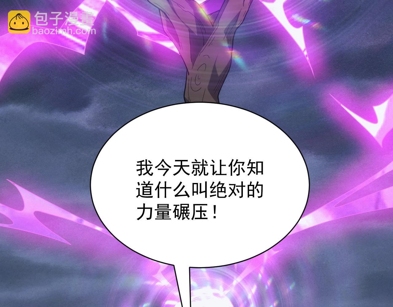 第35话 击败八级大魔法师(1/3)-第35话