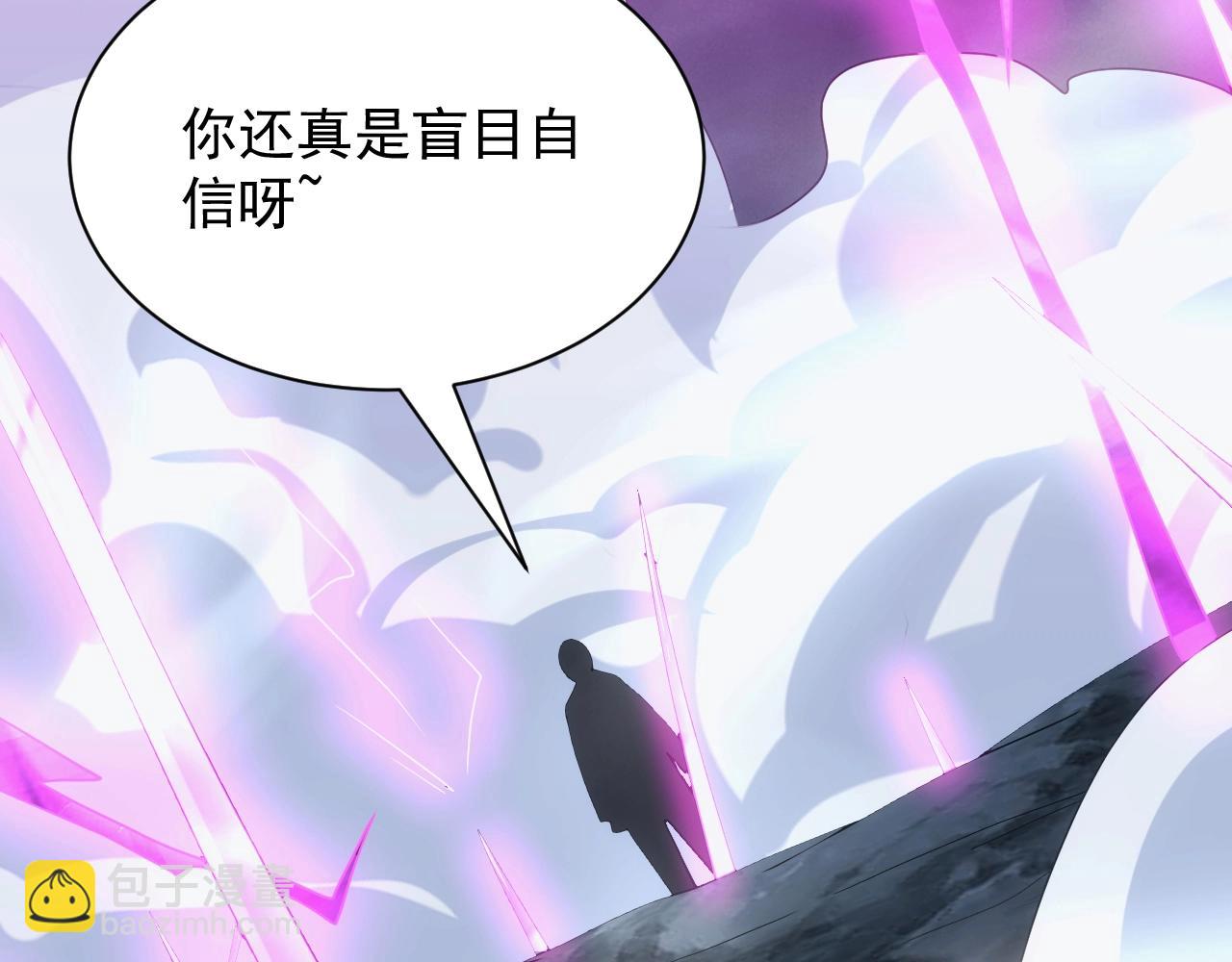 第35话 击败八级大魔法师(1/3)-第35话