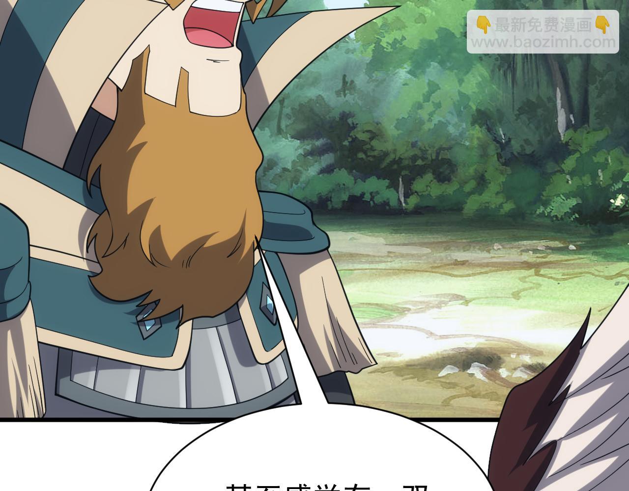 第37话 全军覆灭(1/4)-第37话