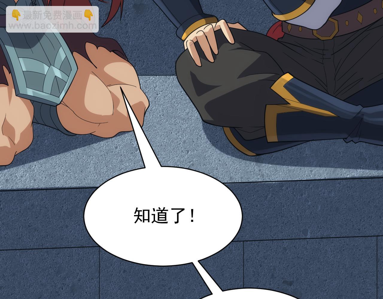 第37话 全军覆灭(1/4)-第37话