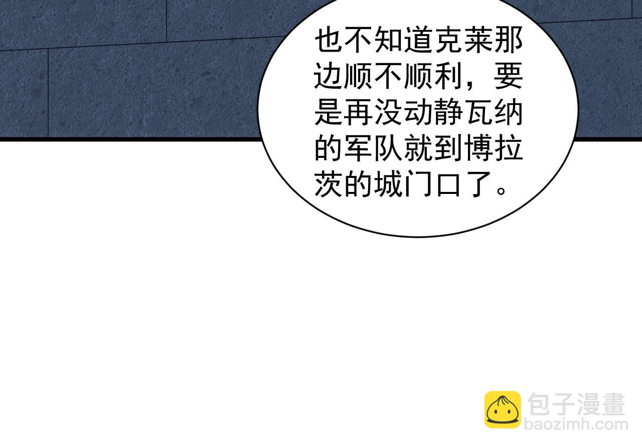 第37话 全军覆灭(1/4)-第37话