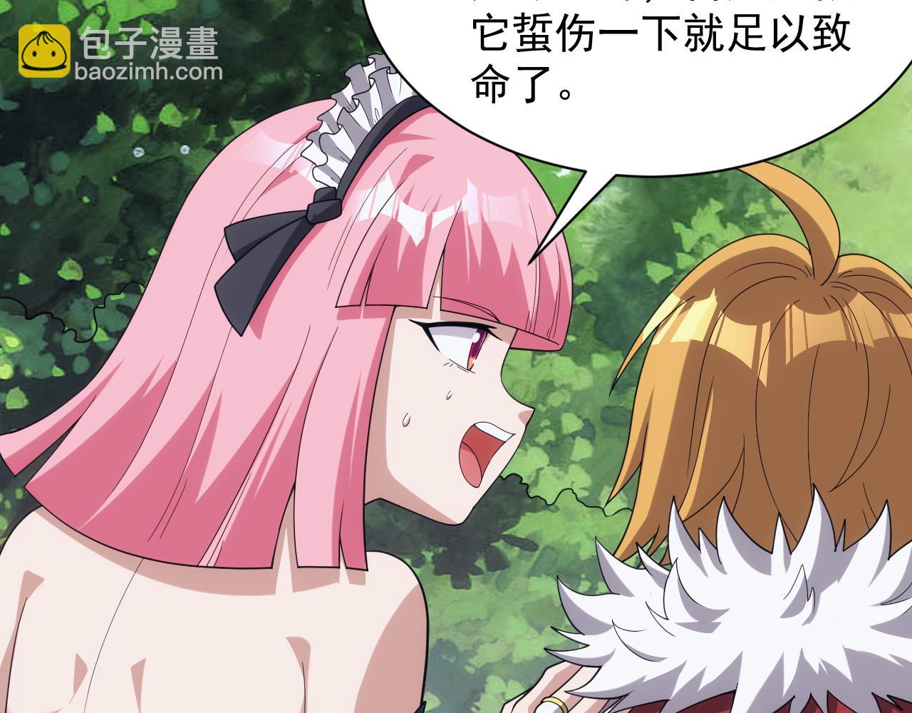 第37话 全军覆灭(1/4)-第37话