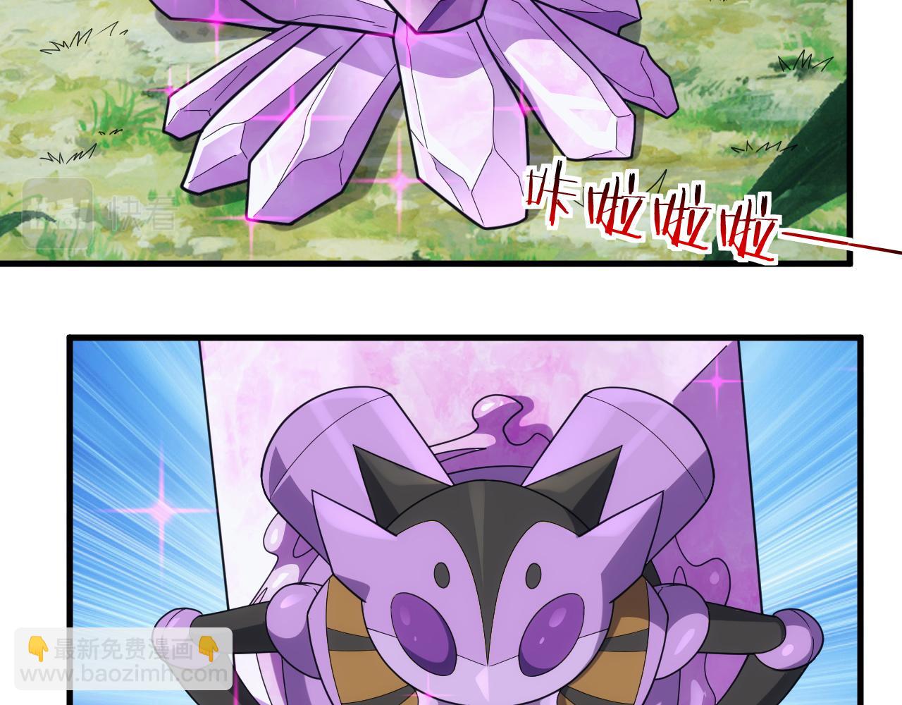 第37话 全军覆灭(1/4)-第37话