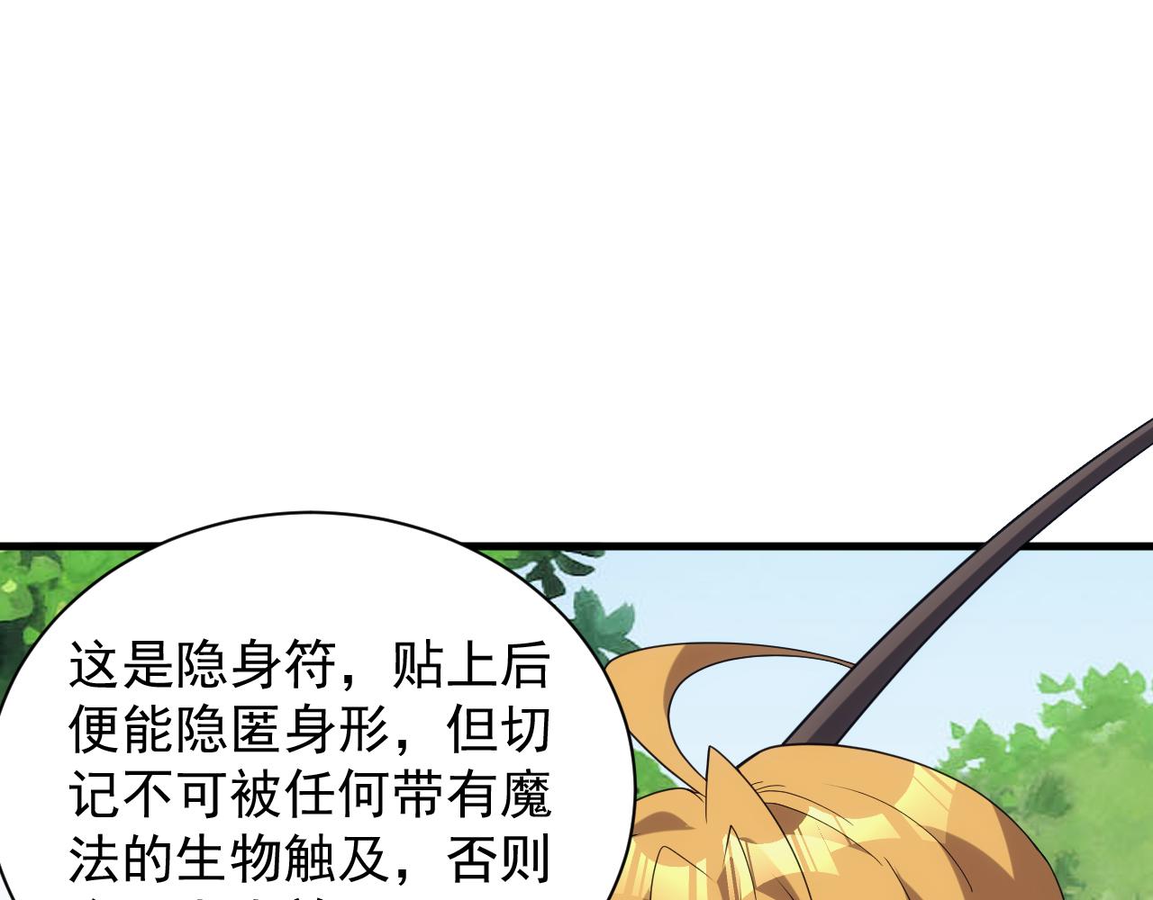 第37话 全军覆灭(1/4)-第37话