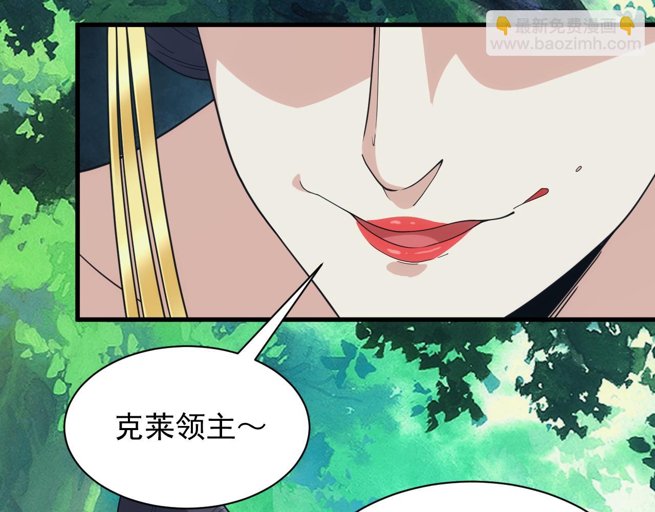 第39话 名将的压制(1/3)-第39话