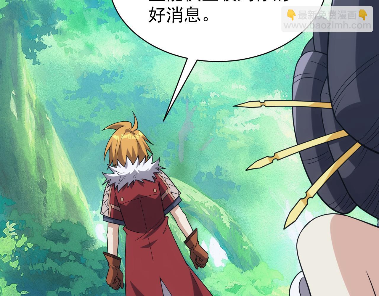 第39话 名将的压制(1/3)-第39话