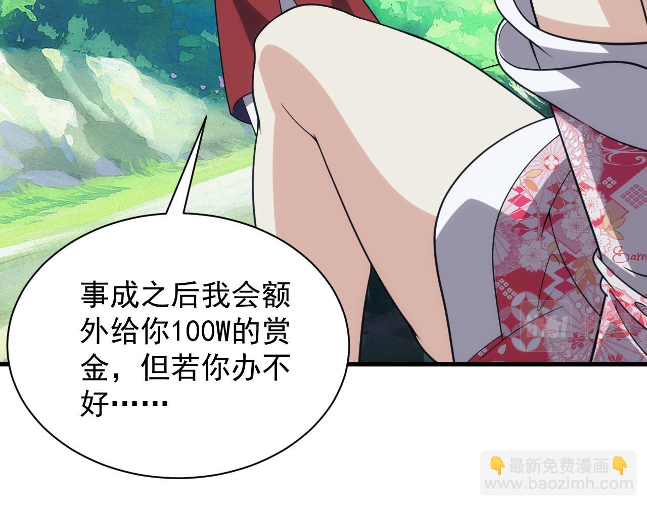 第39话 名将的压制(1/3)-第39话