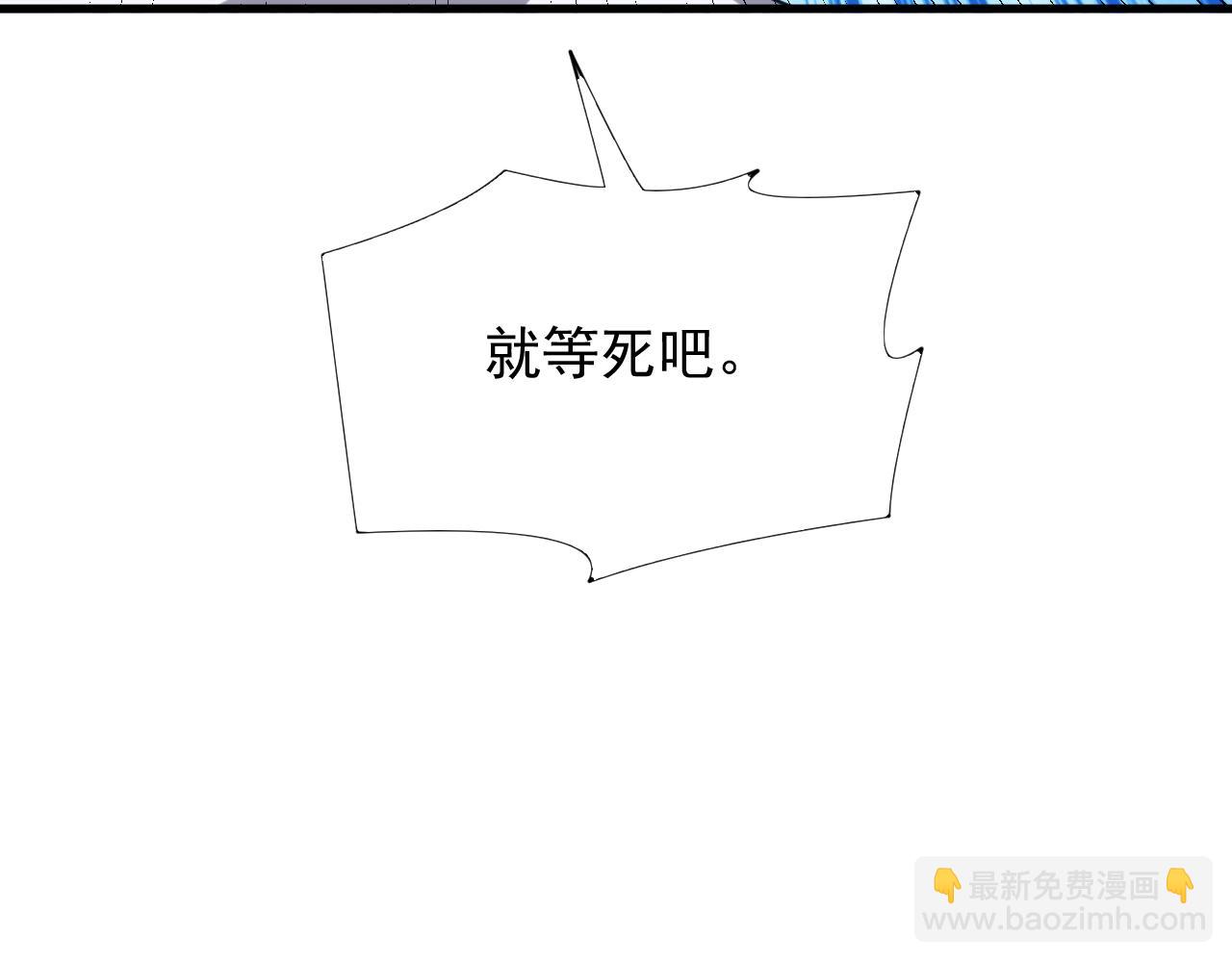 第39话 名将的压制(1/3)-第39话