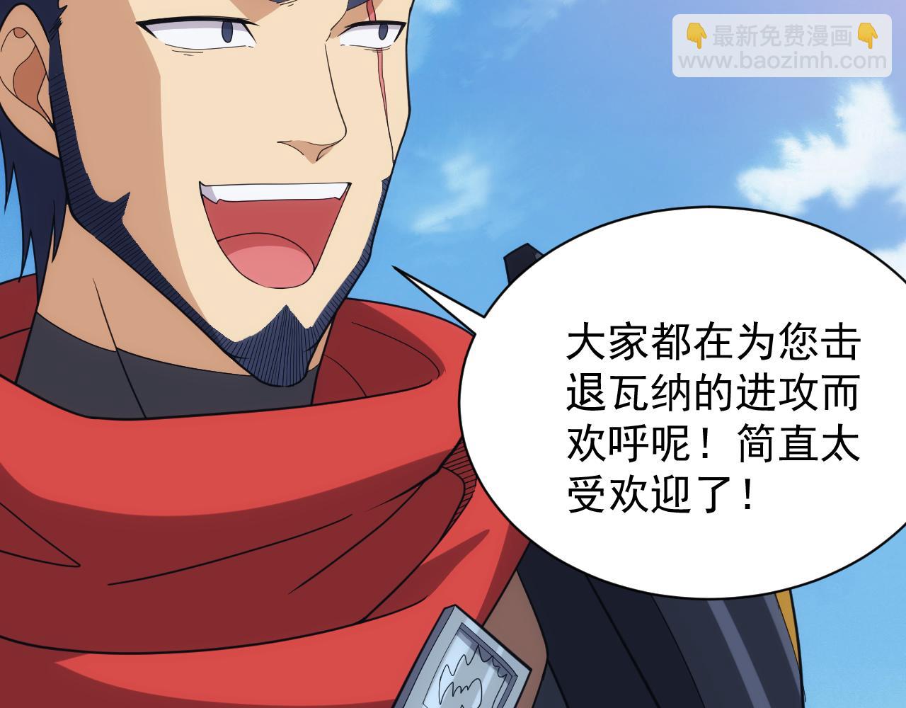 第39话 名将的压制(1/3)-第39话