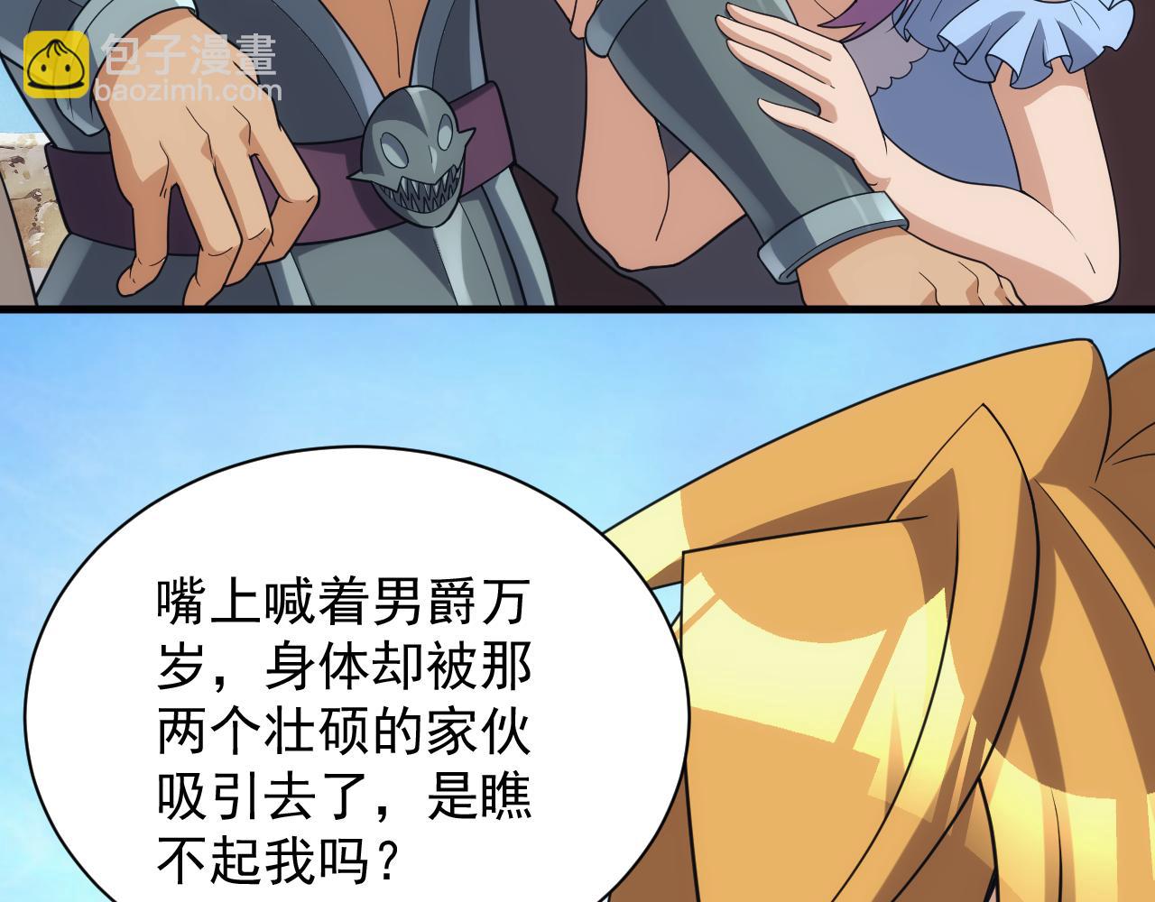 第39话 名将的压制(1/3)-第39话