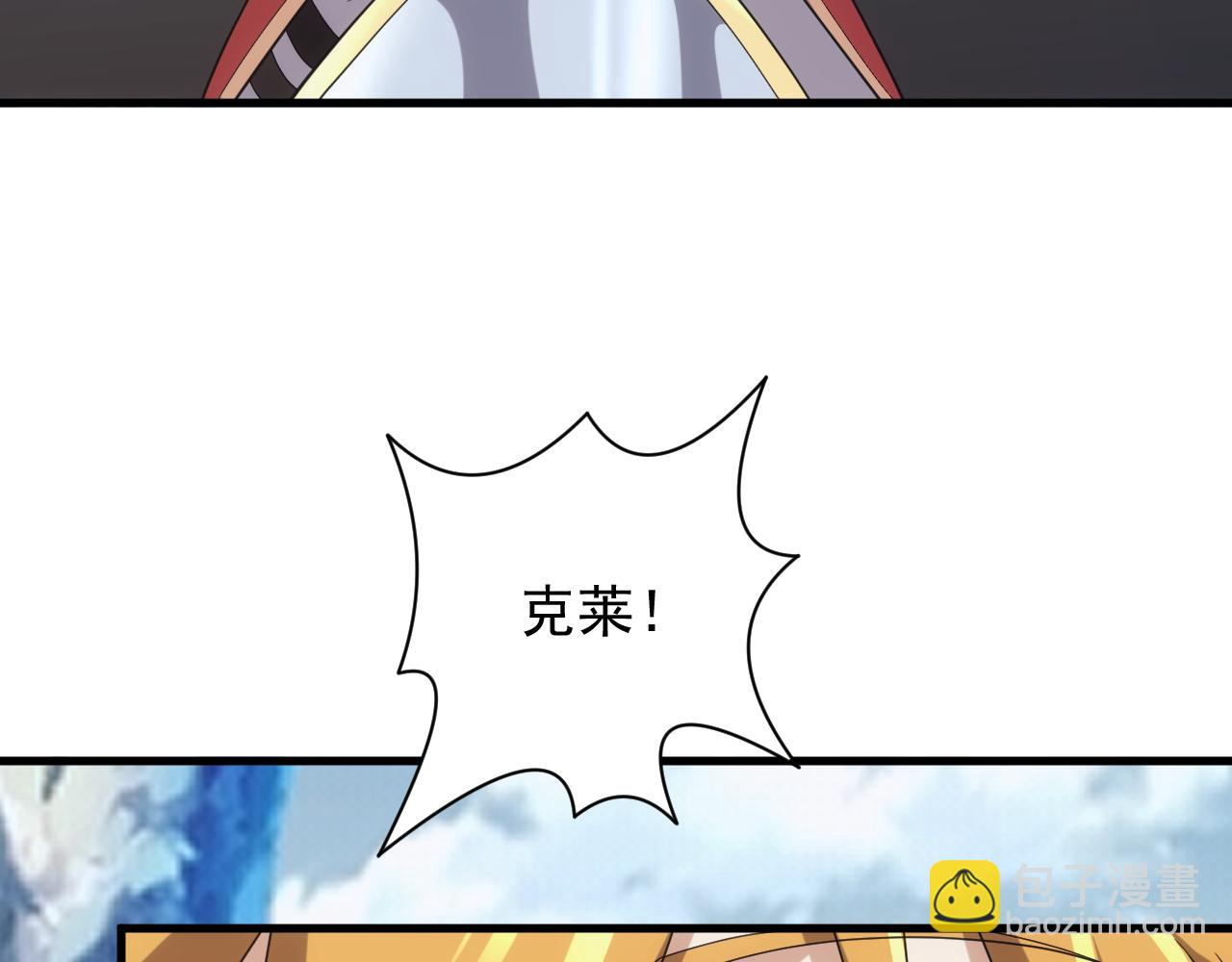 第39话 名将的压制(1/3)-第39话