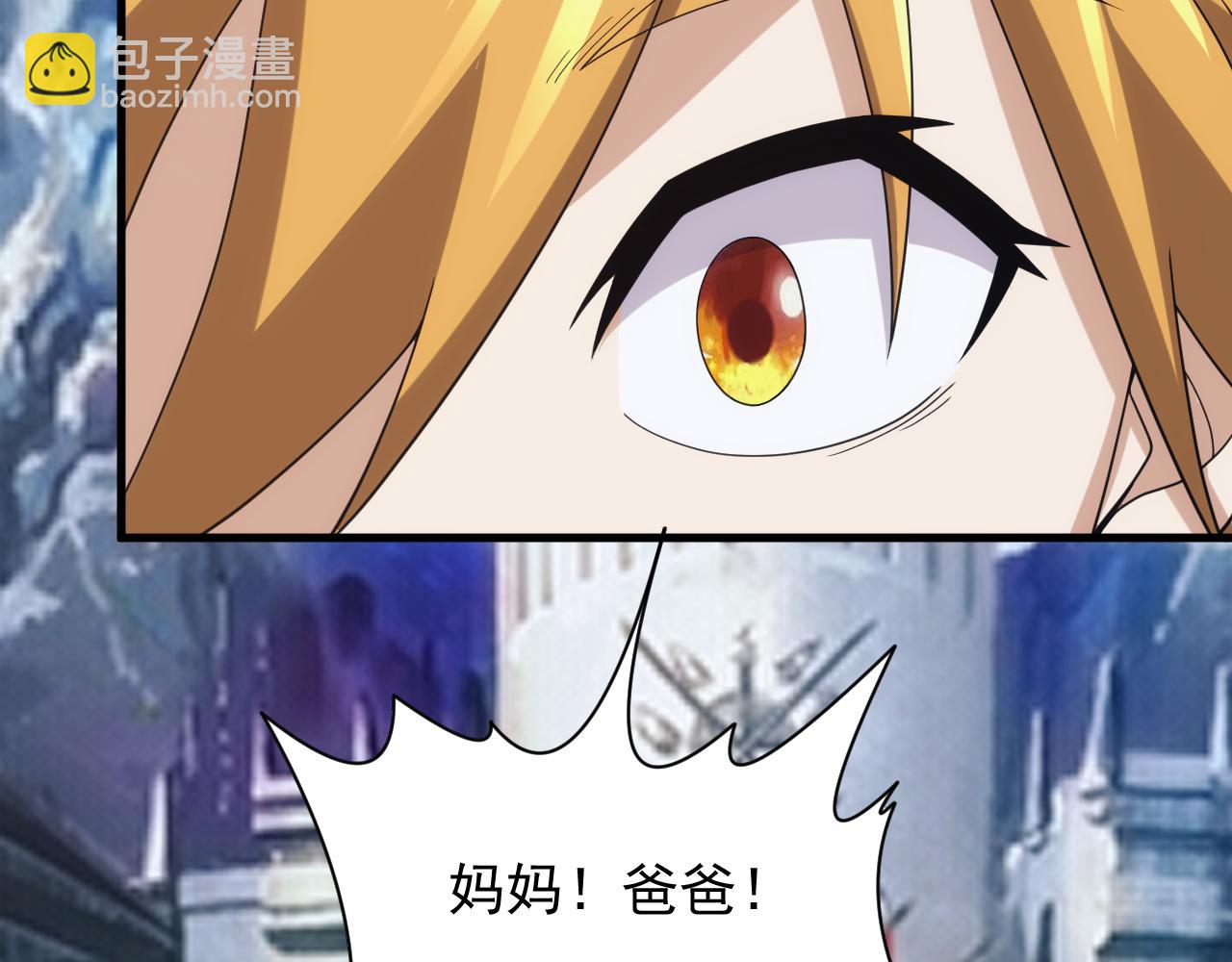 第39话 名将的压制(1/3)-第39话