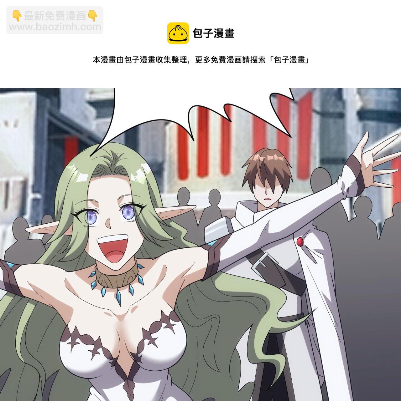 第39话 名将的压制(1/3)-第39话