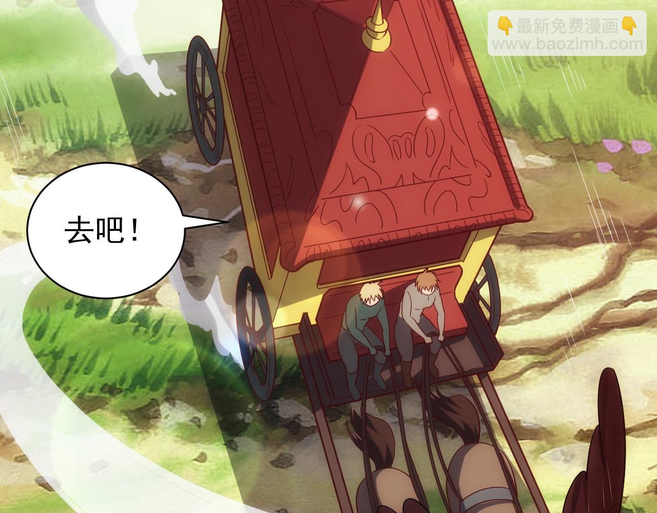 第5话 九级魔兽(1/3)-第5话