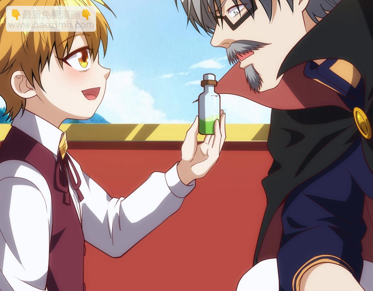 第5话 九级魔兽(1/3)-第5话