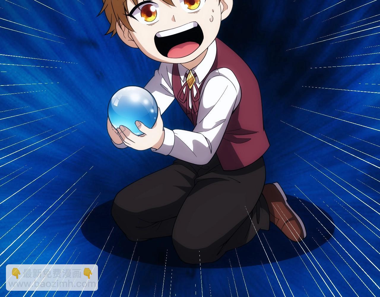 第5话 九级魔兽(1/3)-第5话