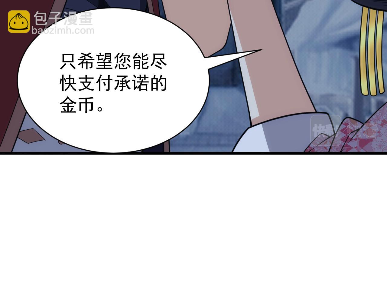 第41话 新的阴谋(1/4)-第41话