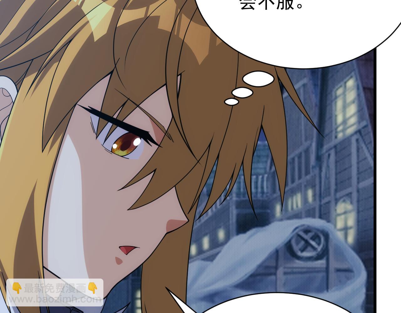 第41话 新的阴谋(1/4)-第41话