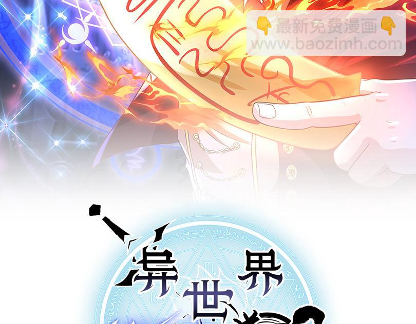 第41话 新的阴谋(1/4)-第41话