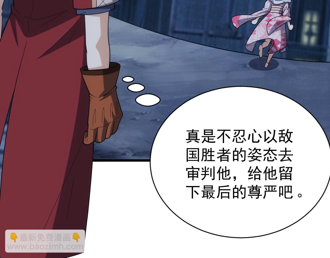 第41话 新的阴谋(1/4)-第41话