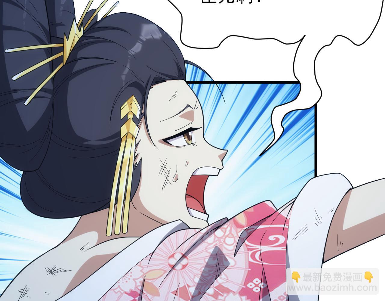 第41话 新的阴谋(1/4)-第41话