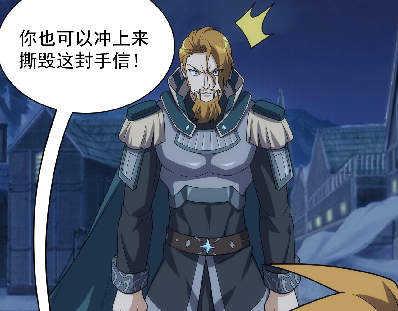 第41话 新的阴谋(1/4)-第41话