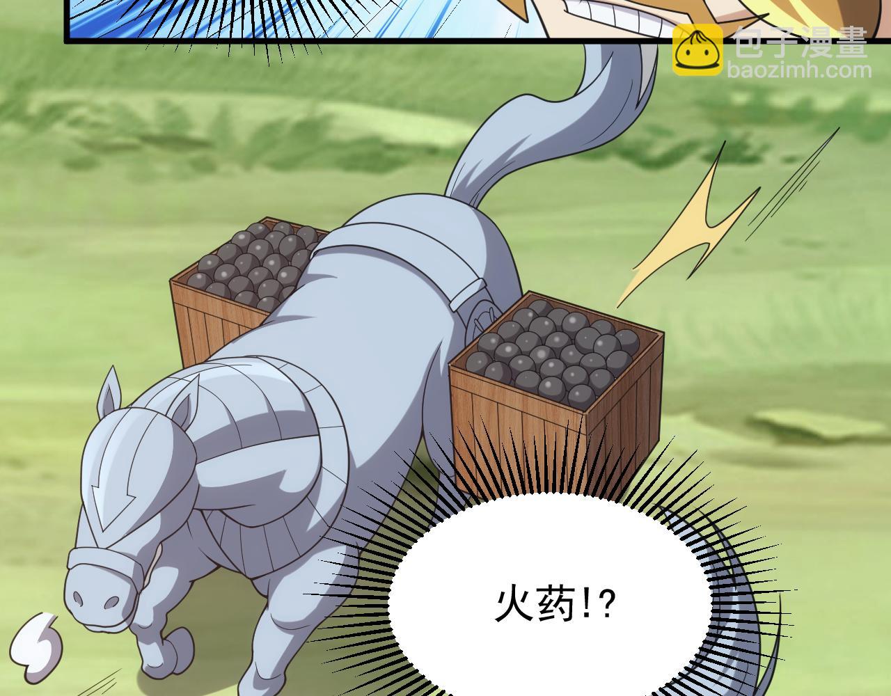 第43话 全军出击(1/4)-第43话