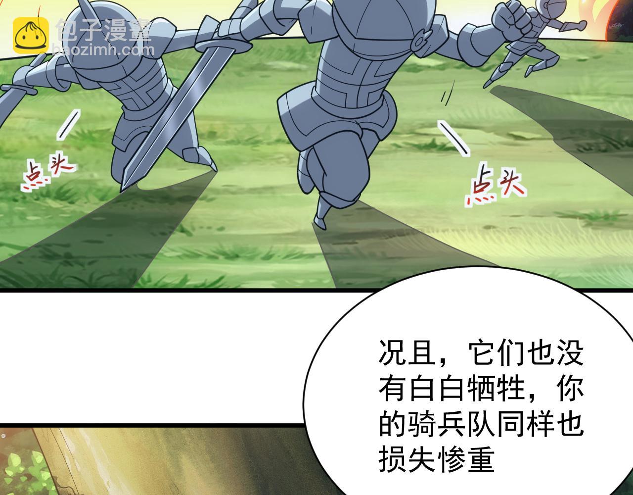 第43话 全军出击(1/4)-第43话