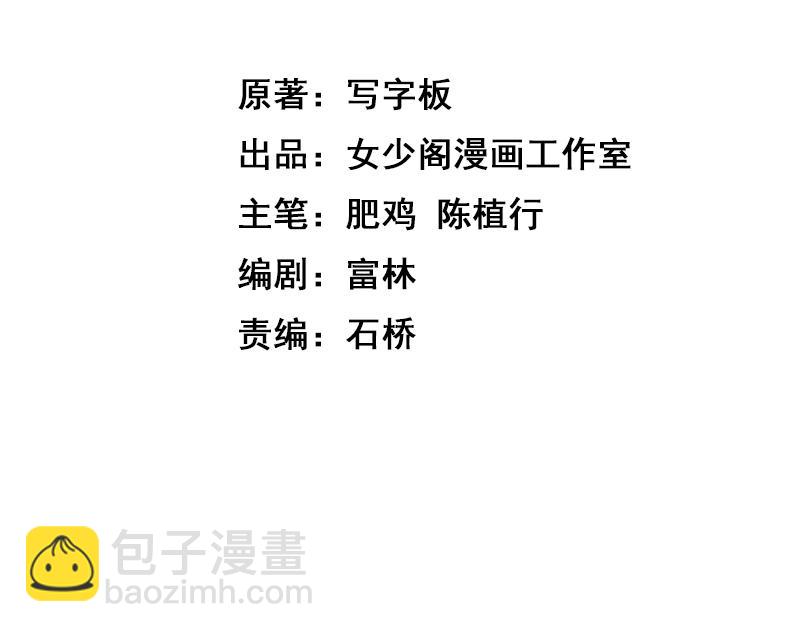 第43话 全军出击(1/4)-第43话