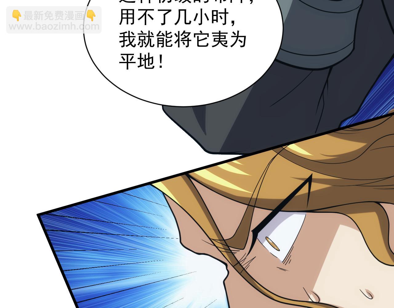 第43话 全军出击(1/4)-第43话