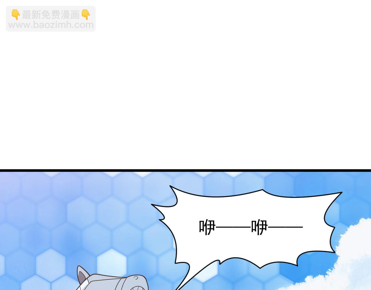 第43话 全军出击(1/4)-第43话