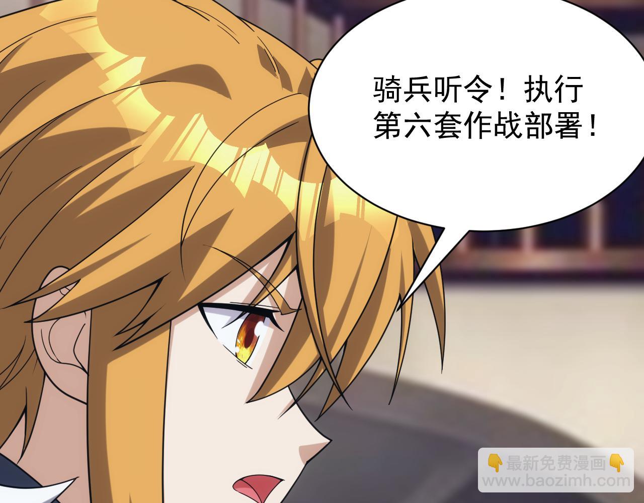 第43话 全军出击(1/4)-第43话