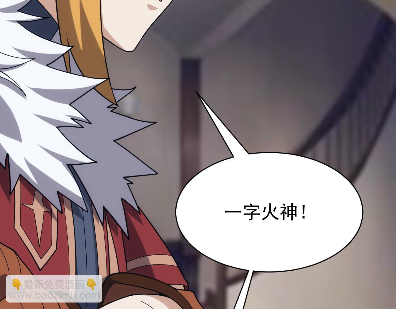 第43话 全军出击(1/4)-第43话