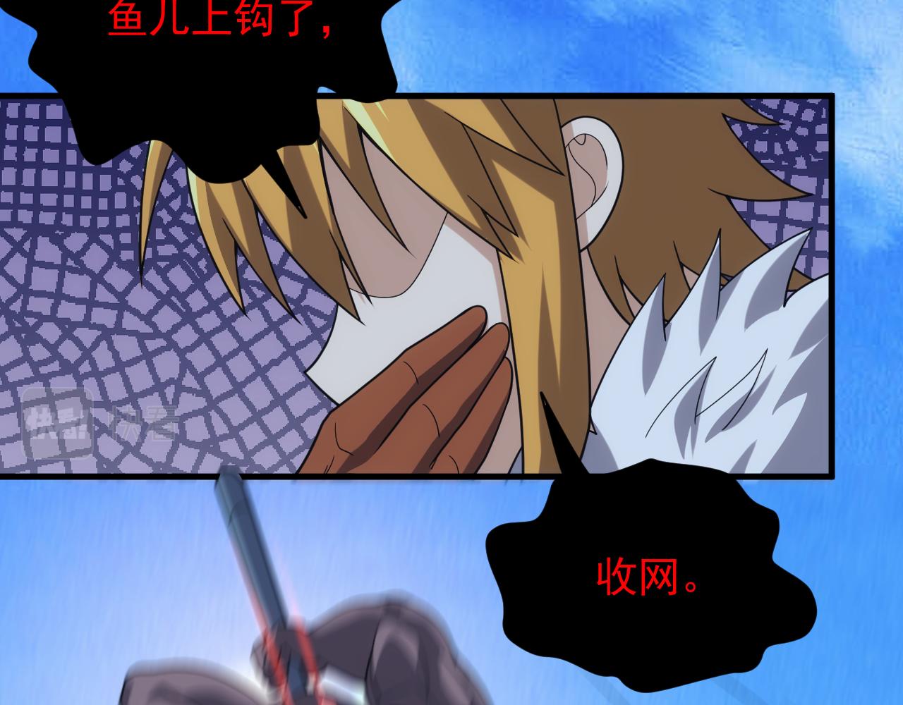 第45话 大对赌(1/3)-第45话