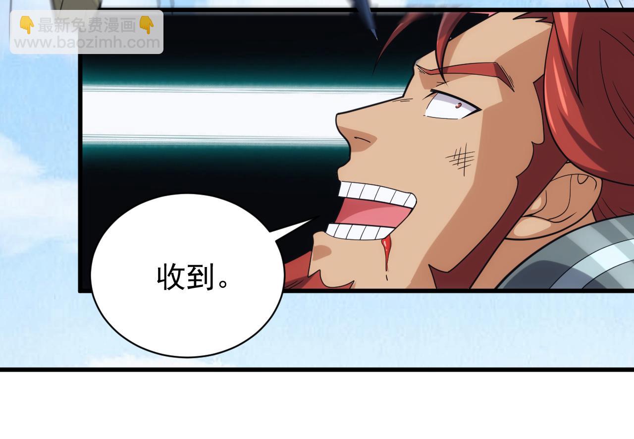 第45话 大对赌(1/3)-第45话