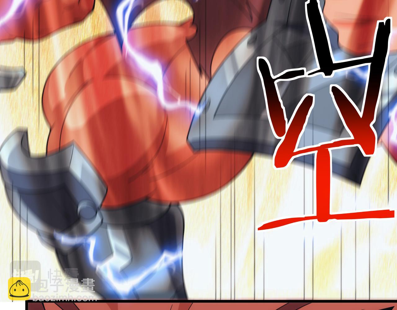 第45话 大对赌(1/3)-第45话