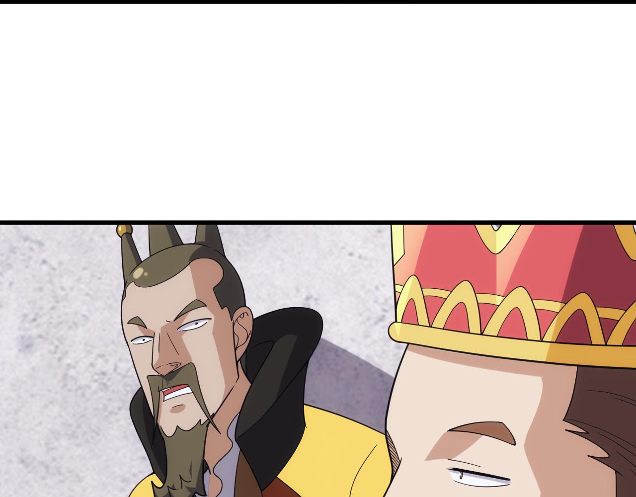 第45话 大对赌(1/3)-第45话