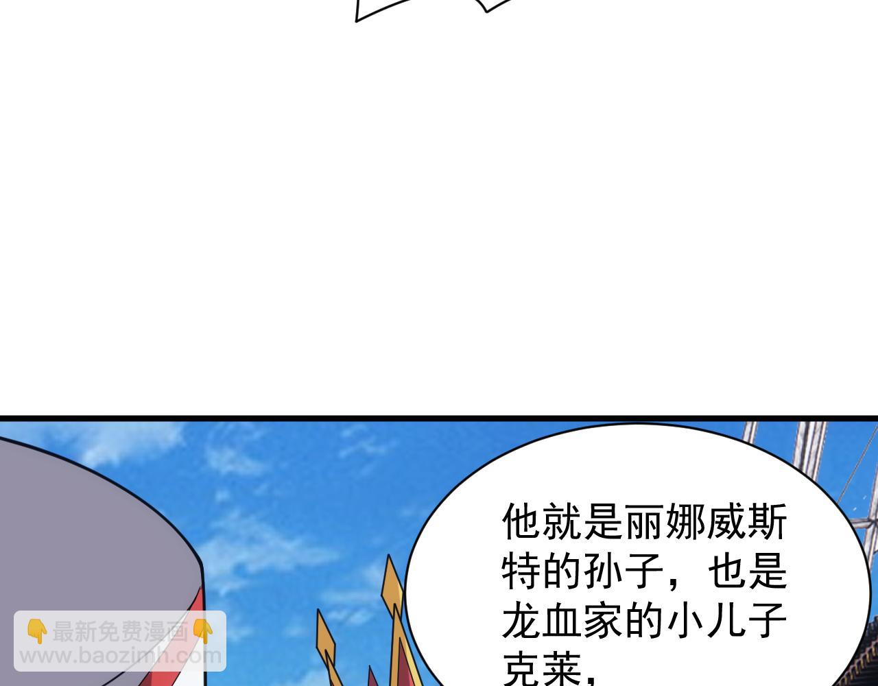 第47话 没人能欺负我妹妹(1/3)-第47话