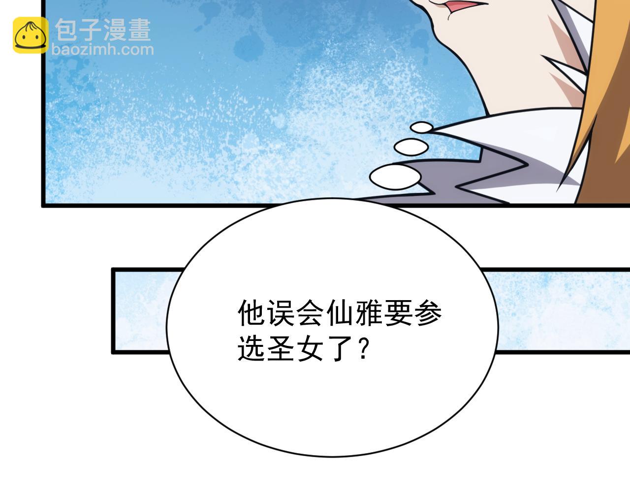 第47话 没人能欺负我妹妹(1/3)-第47话