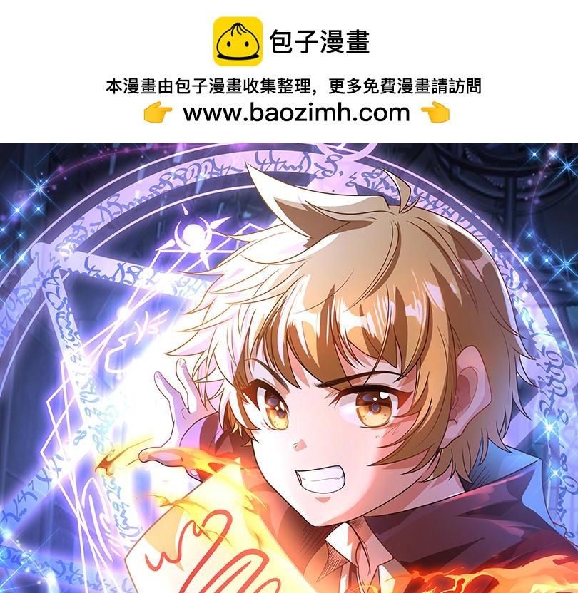 第49话 身为王要心系百姓(1/3)-第49话