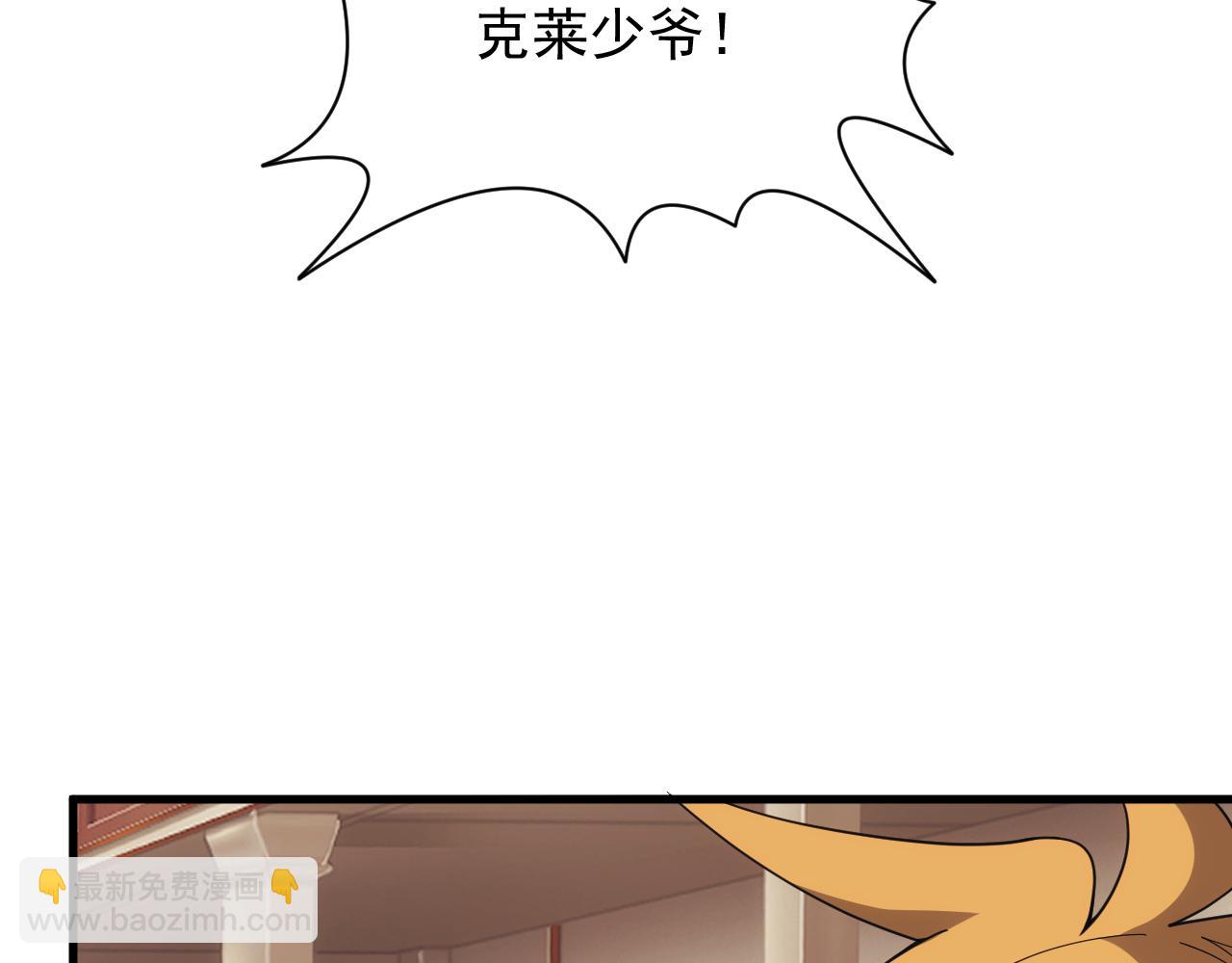 第49话 身为王要心系百姓(1/3)-第49话