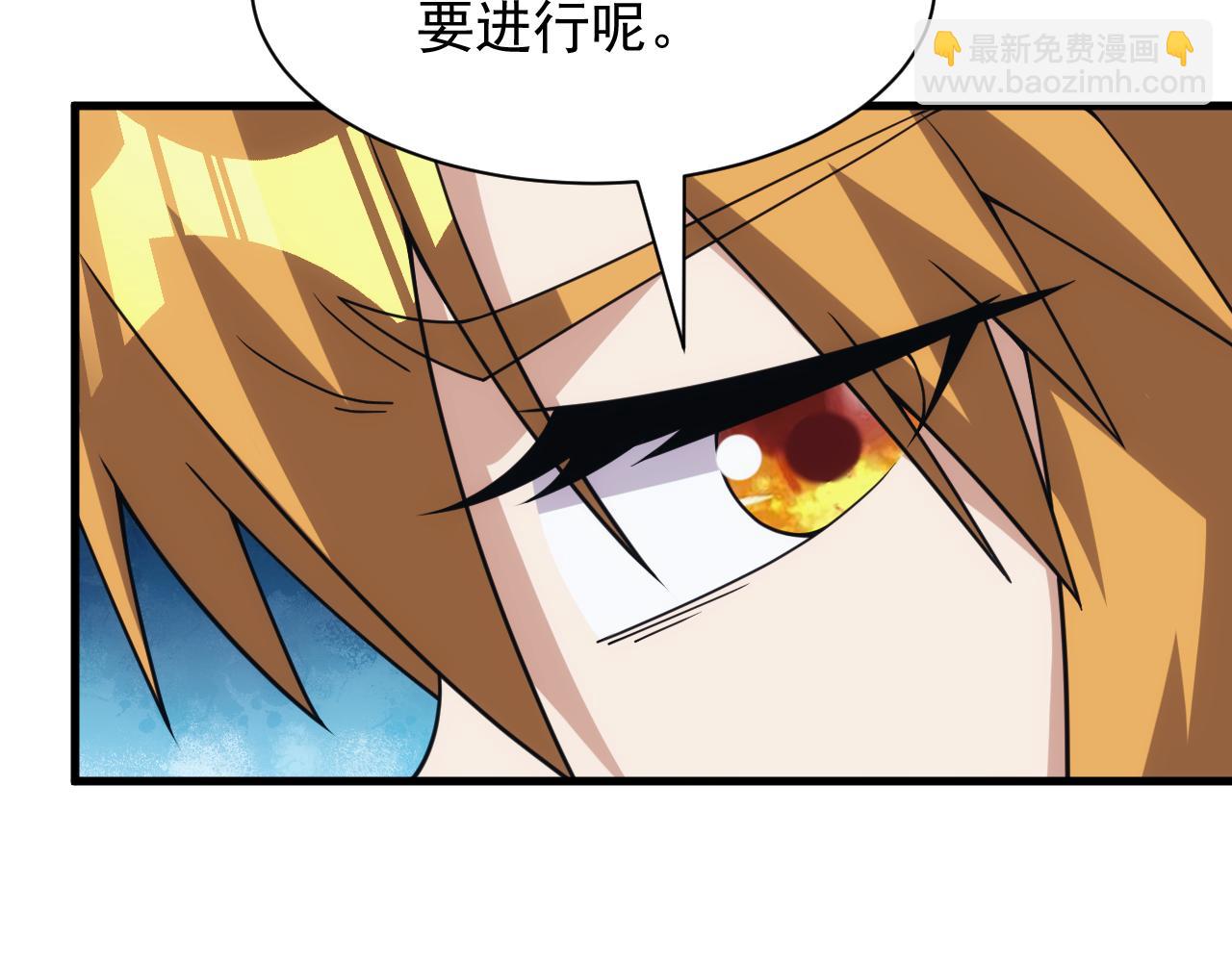 第49话 身为王要心系百姓(1/3)-第49话