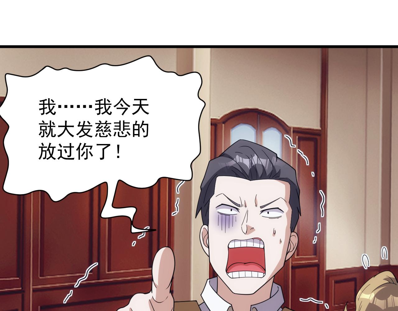 第49话 身为王要心系百姓(1/3)-第49话