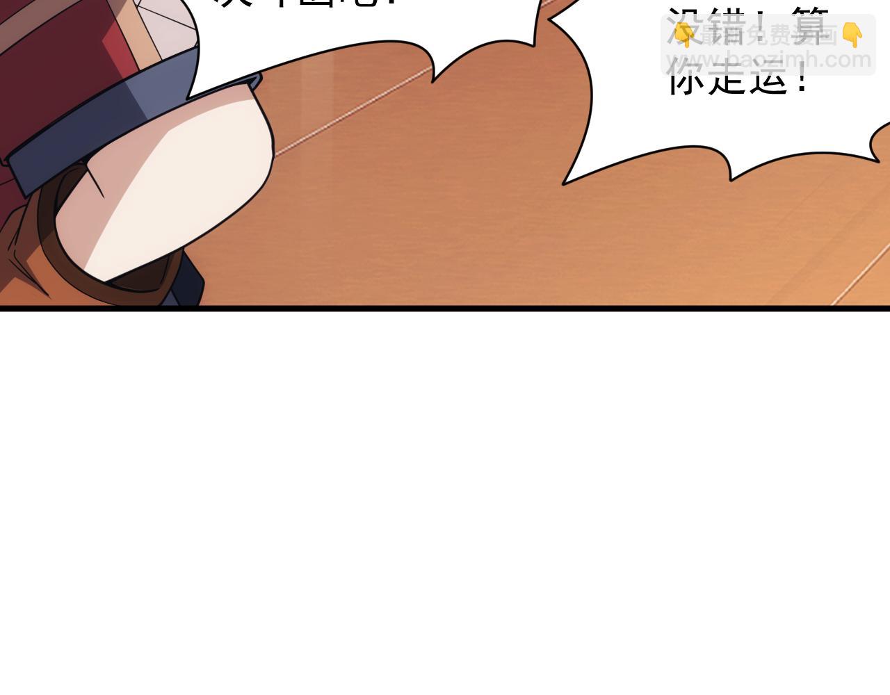 第49话 身为王要心系百姓(1/3)-第49话