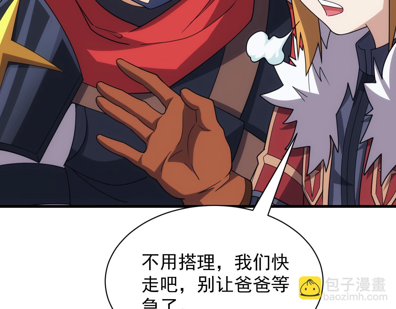 第49话 身为王要心系百姓(1/3)-第49话