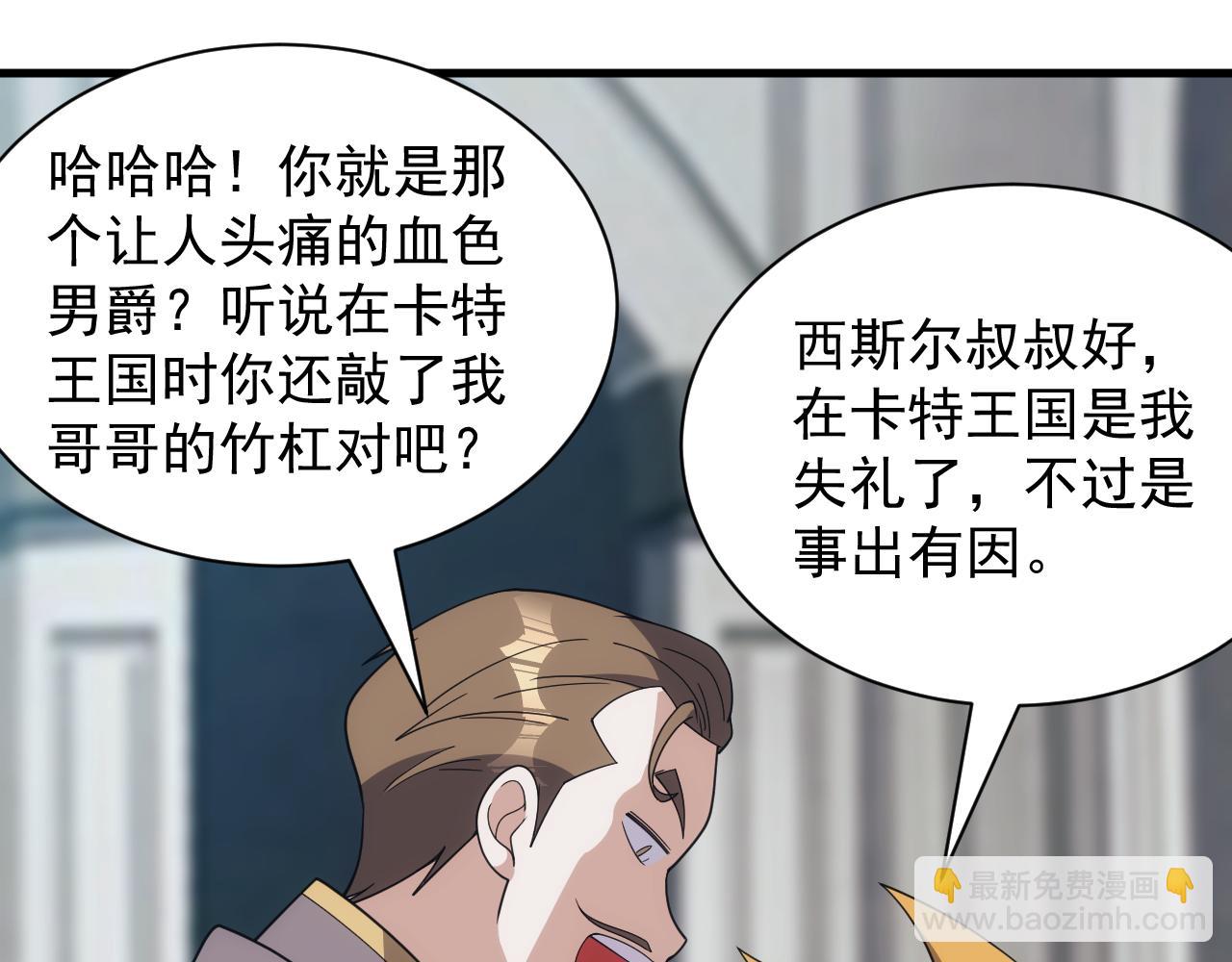 第49话 身为王要心系百姓(1/3)-第49话