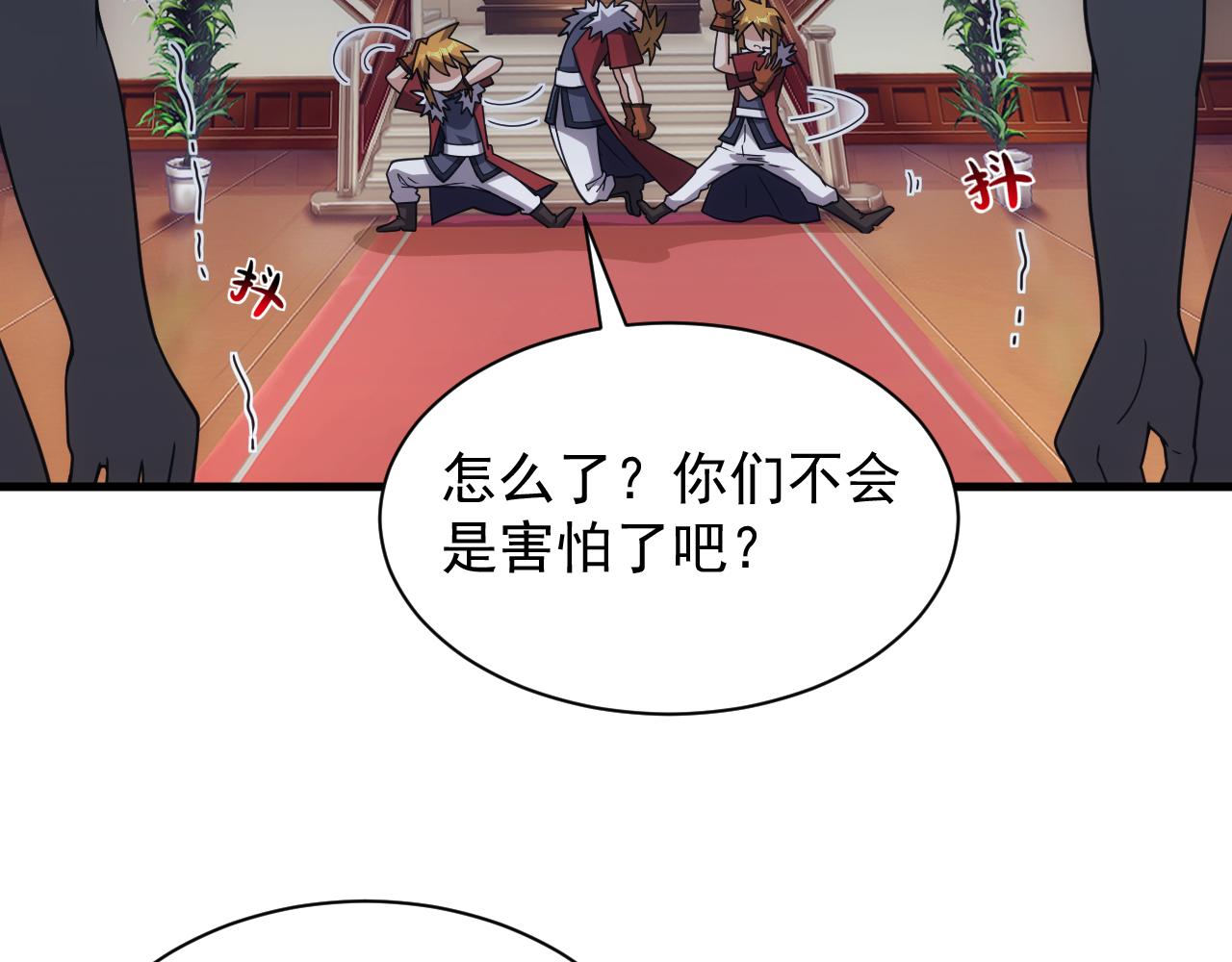 第49话 身为王要心系百姓(1/3)-第49话